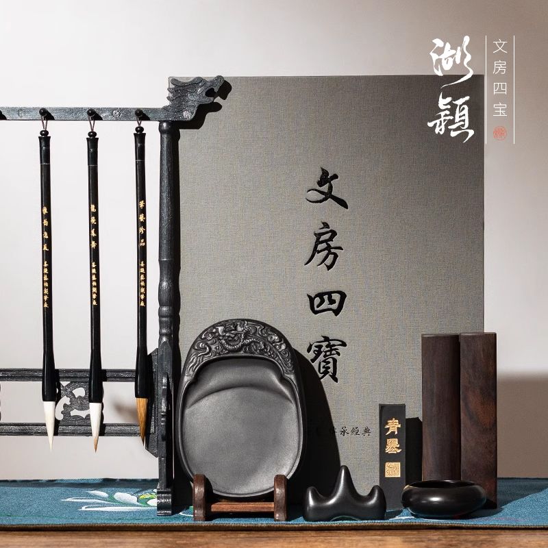 毛笔书法文房四宝笔墨纸砚初学小学生入门练字套装摆件毛笔架