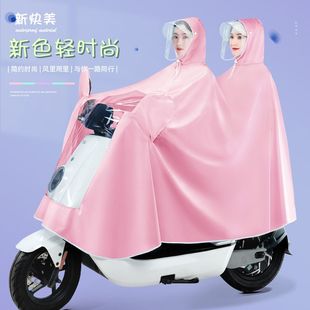 电动电瓶摩托车雨衣母子双人女款 雨披 2人骑行长款 全身防暴雨新款