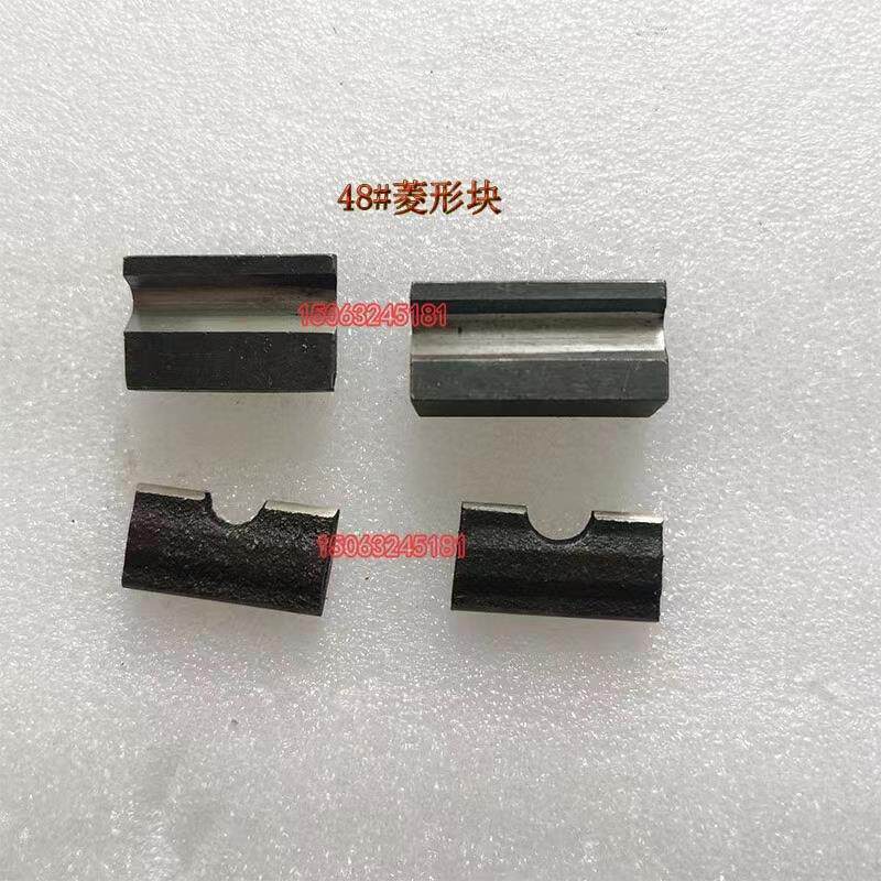 z3040z3050沈阳中捷摇臂钻床主轴箱夹紧块菱形块 锁紧块 压块