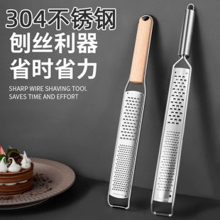 304不锈钢柠檬刨屑器芝士皮屑刨奶酪刨丝器干酪擦丝器香橙擦皮器