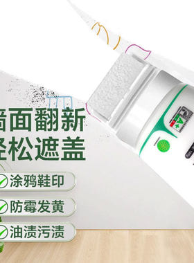 安彩小安漆小滚刷乳胶漆墙面修复划痕白色滚筒漆室内白墙修复神器