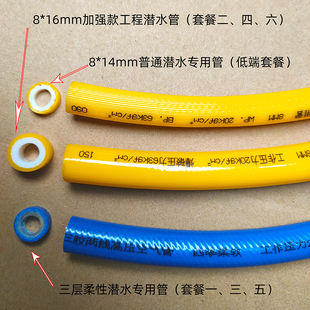 连体干式 693全封闭式 潜水服市政污水封堵工程密封防臭保暖潜水衣