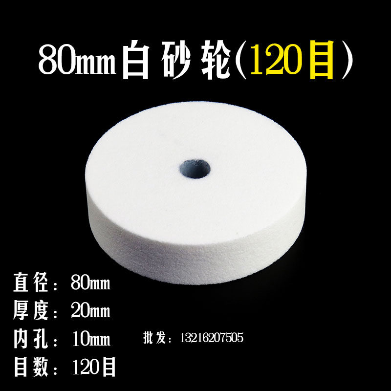 电钻改装磨刀砂轮台磨小砂轮磨刀机磨钻头磨石7080白刚玉家用神器