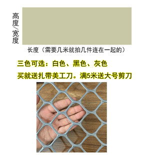 防猫网封窗户塑料网格大孔阳台防护网围栏网儿童防坠网种植爬藤网