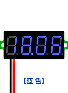 STM8主控!超三位半万用表 3.5-30.00V两线 数显/数字电压表头