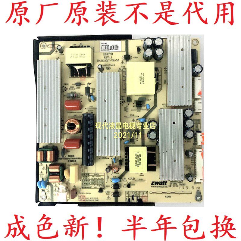ET-005 广告机液晶电视通用电源板ER879-A 12V 5A 24V 3.5A 144W