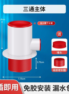 新品厨房下水管三通前置过滤器净水器洗碗机水槽排水管道多功能接