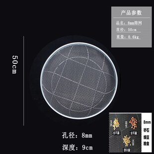 分选筛筛网筛子沙罗底细圆形米油菜子粒过滤网茶叶的专用铁丝分样