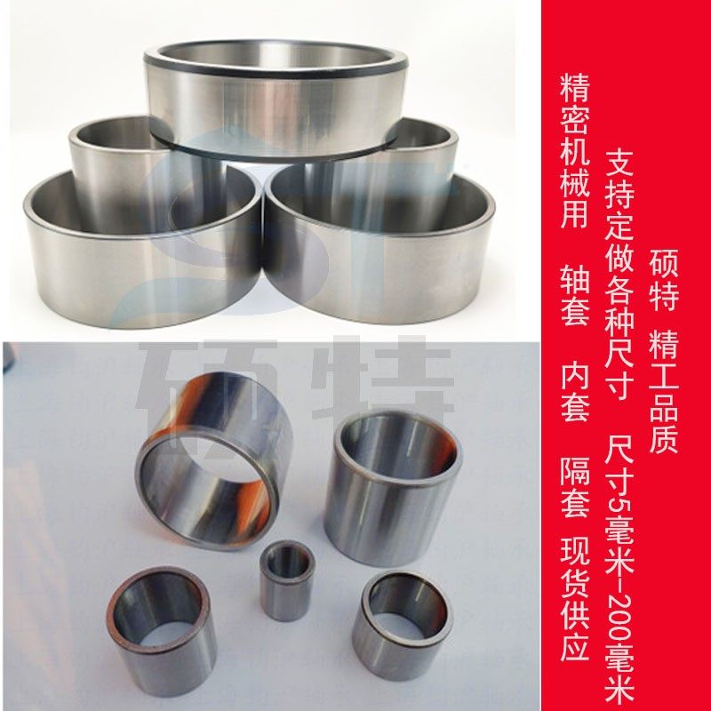来图 加工定做非标轴套钢套 挖机套  铁套 衬套 隔套 导套 耐磨套