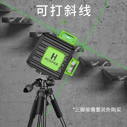 进口LD光源绿光6线8线12线贴墙仪高精度激光水平仪自动打线平水仪