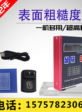 粗糙度仪TR200表面粗糙度仪TR100光洁度仪SJ210粗糙度测量仪