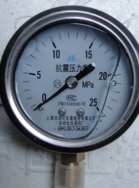 上海自动化仪表四厂 不锈钢外壳耐震压力表 Y-60AZ YN-60 2.5级