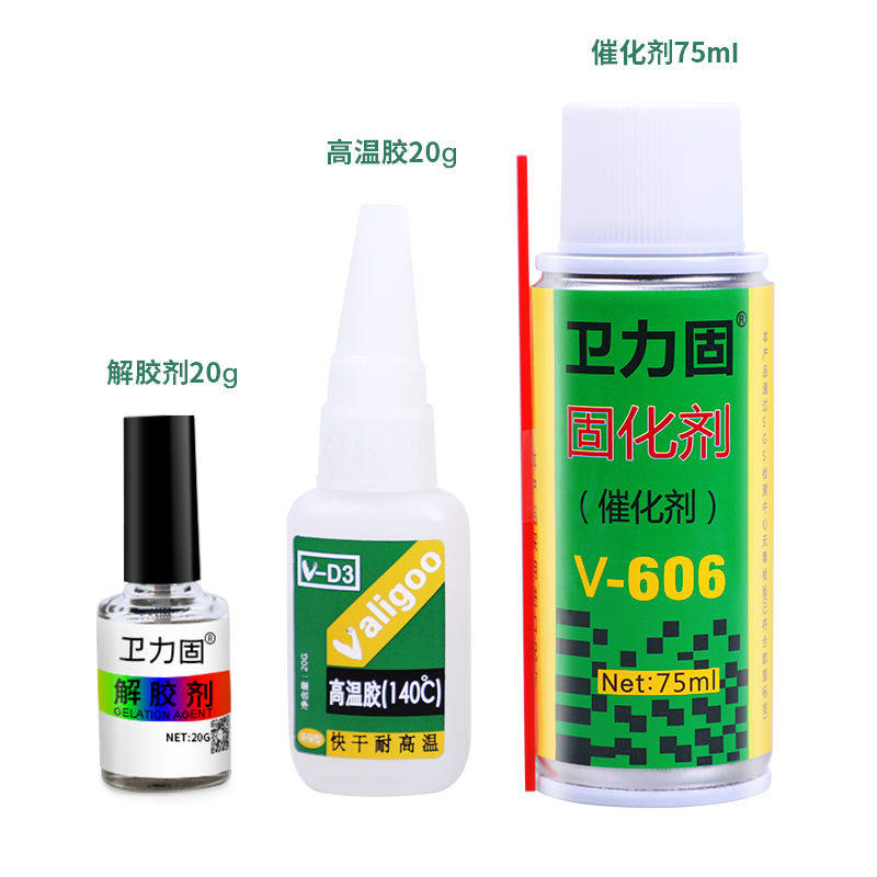 协达satlon D-3胶水 温升胶水 高温胶 606固化剂 热电偶测温胶水,全屋定制,柜体,淘宝优惠券,粉丝福利购,淘宝优惠卷