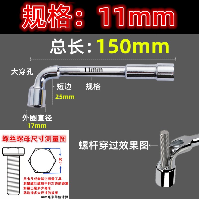 迷你小十字套筒扳手m2/m2.5/m3/m4螺帽工具7字烟斗型双六角l型