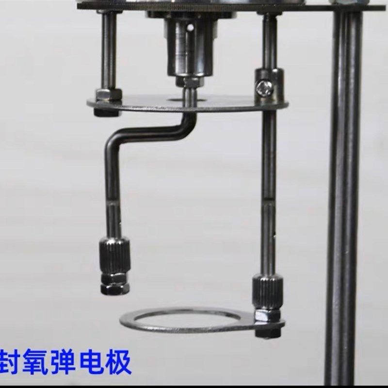 氧弹电极坩埚量热仪氧弹配件点火氧弹坩埚支架 热量仪金属棒电极,搬运/仓储/物流设备,机械式停车设备（立体停车库）,淘宝优惠券,粉丝福利购,淘宝优惠卷