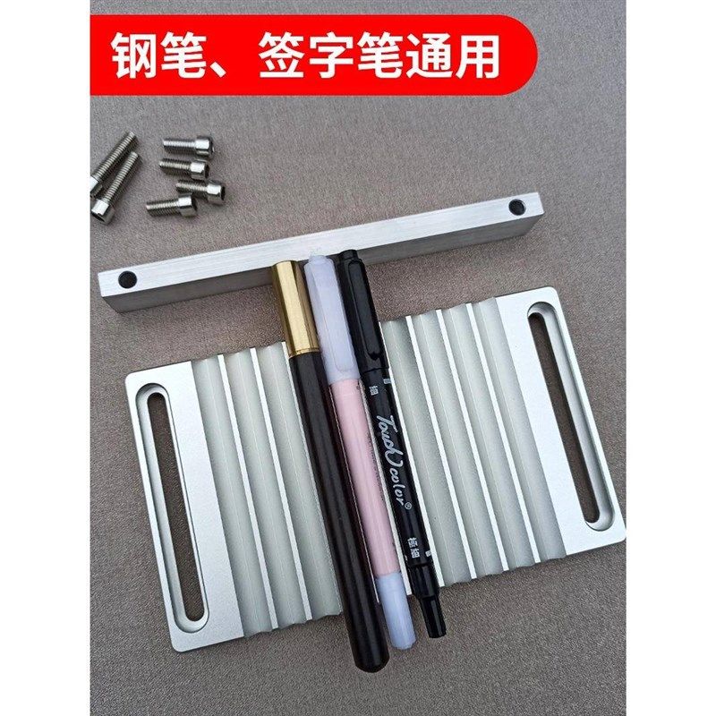 双面分体铅笔钢笔中性笔刻字模具六角铅笔夹具激光打标机固定模具