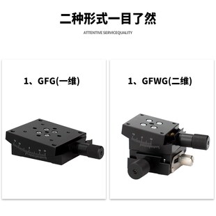 X轴角度倾斜弧度台手动微调弧形滑台GFG/GFWG40/60正负调节测角仪