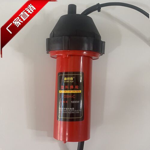 上海嘉锐奇DSH-C型1000W塑料焊枪1080W分体式焊塑枪热风枪焊接枪