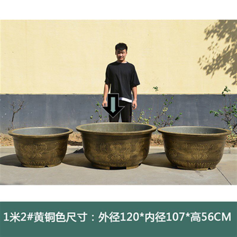 塑料花盆超大种树铁树特大号加厚水培陶瓷包邮养鱼睡莲荷花大花盆