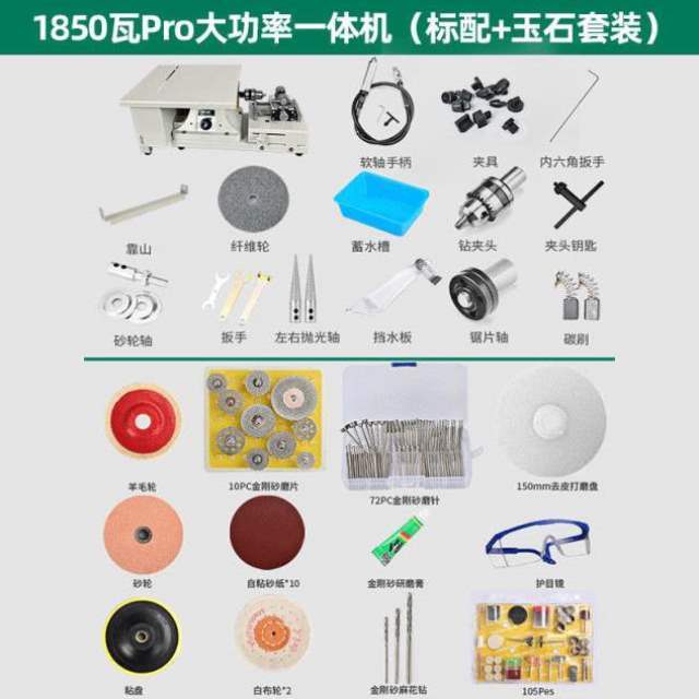 梦超多功能台磨机1850W玉石雕刻佛珠打磨打孔翡翠切割一体式机器