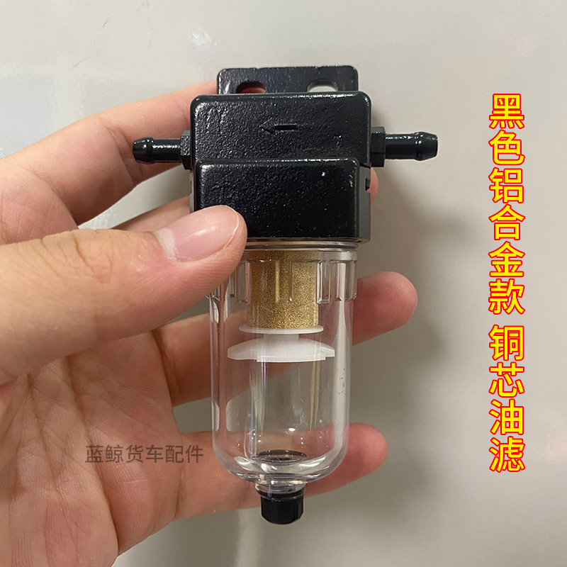 柴暖配件大全柴油滤芯驻车燃油加热器气暖油箱油泵油管油水分离器