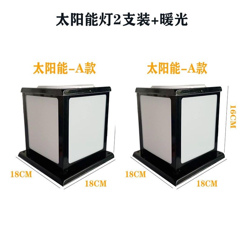 太阳能户外草坪灯庭院灯花园别墅灯新农村家用路灯室外防水景观灯,纺织面料/辅料/配套,其他纺织机械,淘宝优惠券,粉丝福利购,淘宝优惠卷