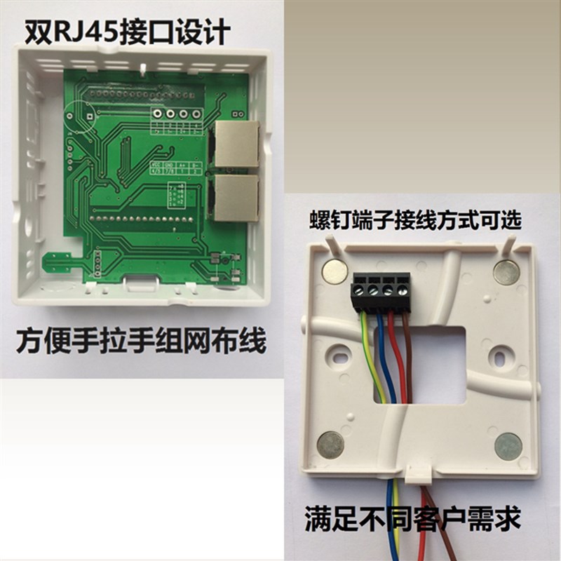 温湿度变送器传f感器 RS485 modbus RTU协议 ASCII码 工业温湿度