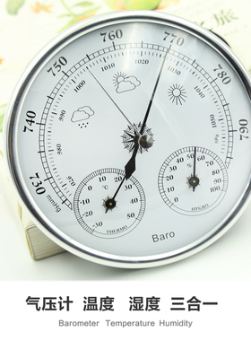 气压计 海拔计 钓鱼 温湿度 家用 天气预报气象站仪 晴雨表 BARO