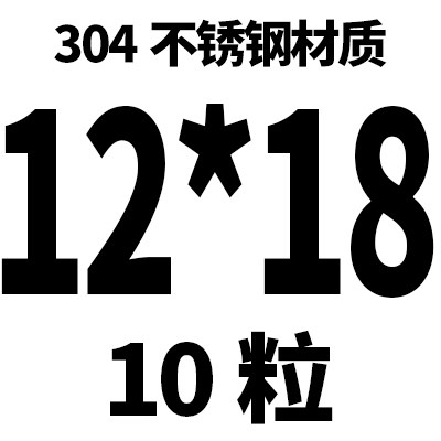 304不锈钢双面防滑垫片M2.5M5M6M8M10M12M14M42碳钢带齿防松垫圈
