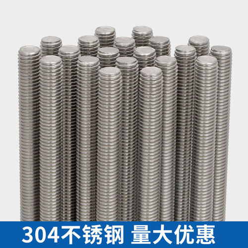 细牙丝杆反牙螺杆304不锈钢牙条通丝全螺纹M6-M30*0.75*1*1.5*2*3