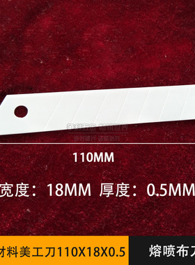 德国进口薄膜胶带陶瓷分条机钨钢三孔刀片鲁茨lutz分切刀片43x22