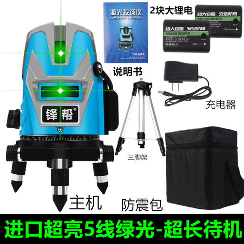 德国五线LD绿光红外线水平仪高精度绿外线强光自动打线平水仪蓝光