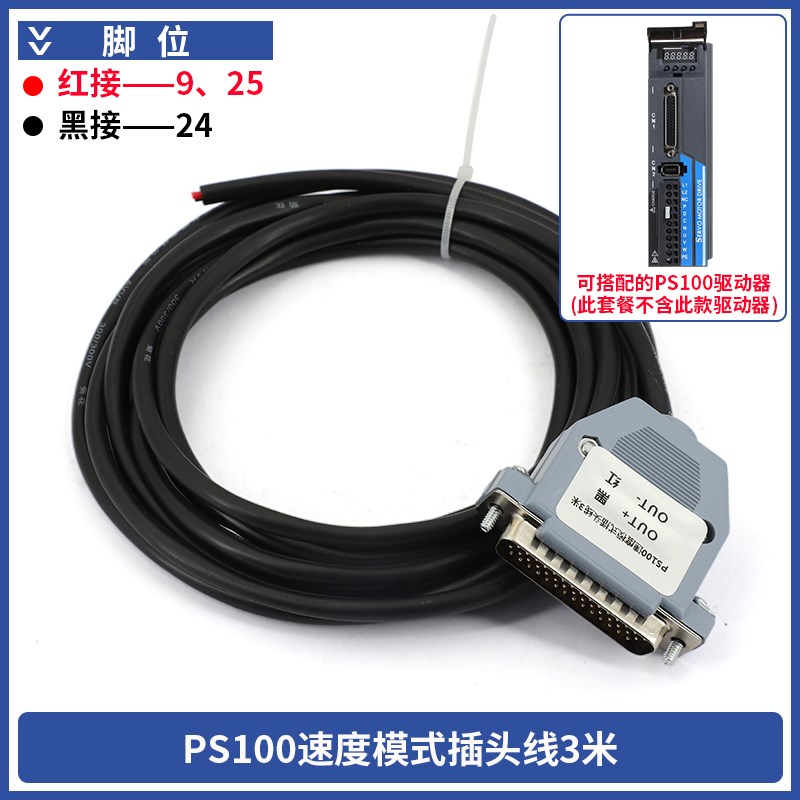 电压0-10v信号发生器有源可模拟调试PLC阀变送频DCS控制伏特表