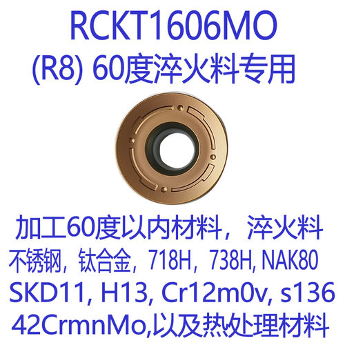 数控外圆弧车刀R2.5/R3/R4/R5/R6/R8/R10球圆形刀粒淬火刀片铝用