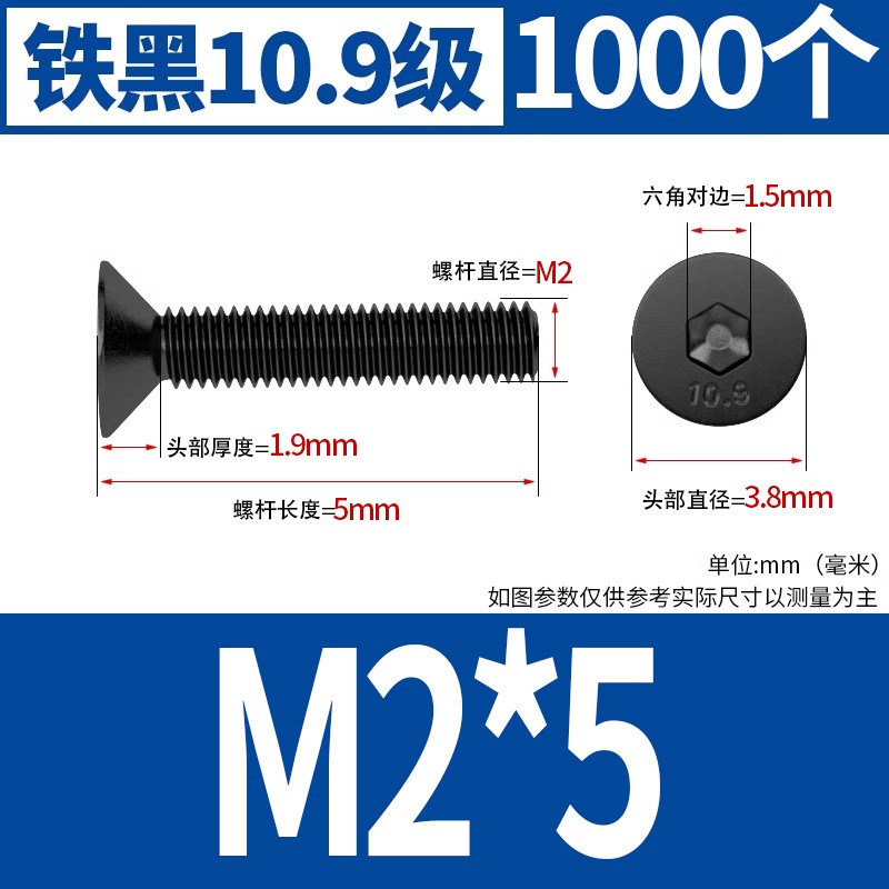12.9级高强度沉头内六角螺丝钉10.9级C黑色平头螺栓M2M3M4M5M6-M1