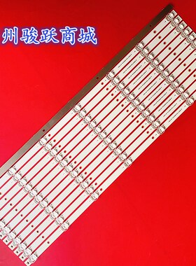 彩讯CAIXUN LE-65E1G灯条JL.D65071330-006DS-M-V01背光灯65E1