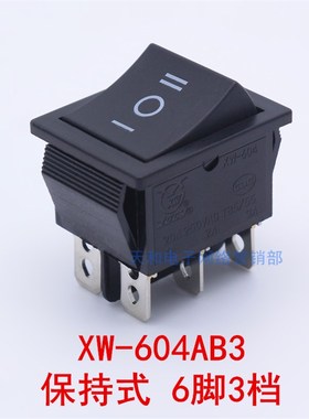 KCD4 XW-604 4脚2档 6脚3档 黑色 带灯绿红色 双刀电源船型开关