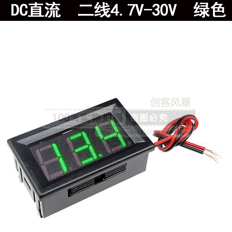 DC0-100V直流电压表 数显精度电瓶电动车数字电压表头两线0.56