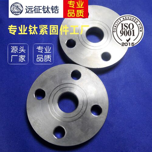 钛合金TA2新标平焊法兰/焊接/锻打对焊法兰/片/盘1.0MPa高颈定做