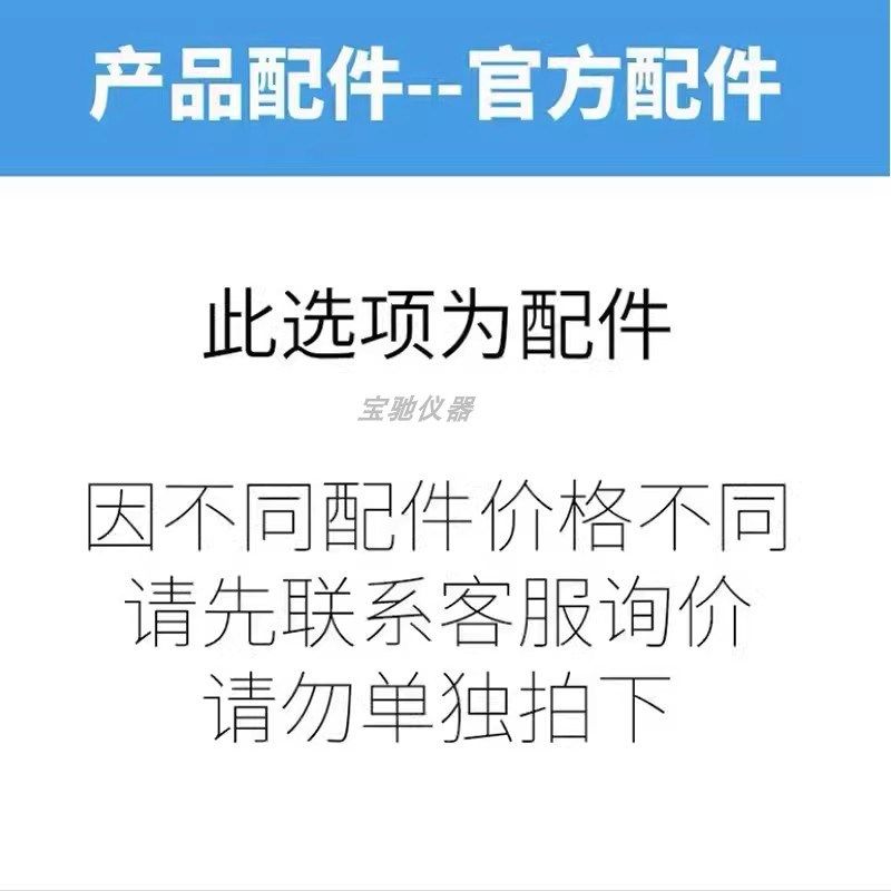 上海昌吉 NDJ-5S/NDJ-8S旋转粘度计数字式粘度计数显粘度计