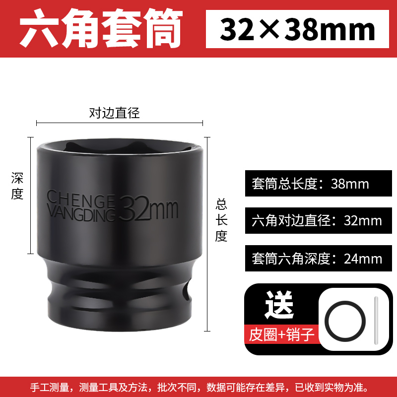 高碳钢短套筒风动气动六角套筒1/2气动扳手 短38mm 8-32mm套筒