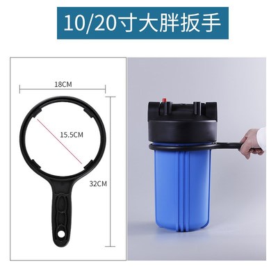 家用净水器10寸20寸过滤器滤瓶滤芯工具1812膜壳扳手鹅颈龙头套筒