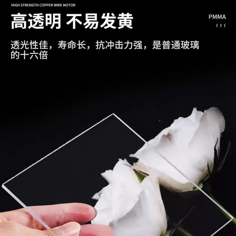 透明塑料板硬板PVC板隔板垫板PET板材PC耐力板5mm硬胶板挡板 加工
