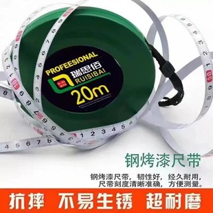 瑞思佰20米30米50米不锈钢圆盘卷尺耐磨耐摔高档卷尺便携式钢卷尺