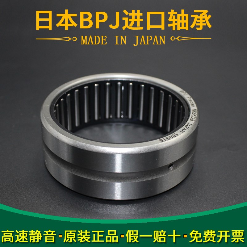 日本BPJ进口滚针轴承 NK96 NK100 NK105 NK110/29/25/36/30/40/P5