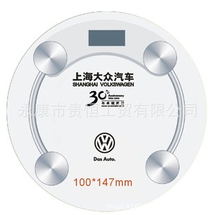 新品电子秤家用人体体重秤浴室称秤透明玻璃秤