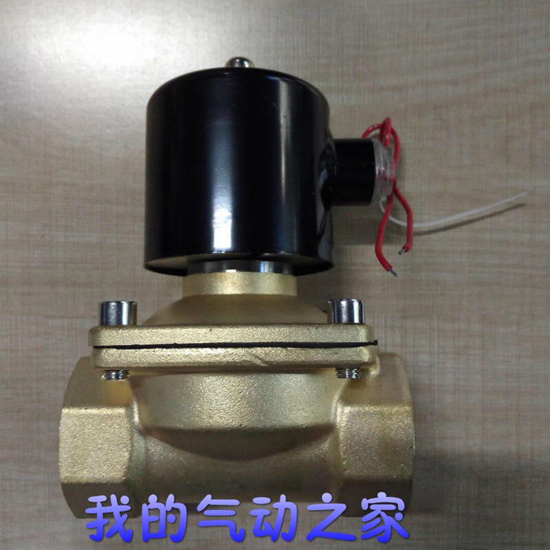 NBGJ余姚恒荣精品气动电磁阀水阀接口1寸1/2二位二通2W400-40