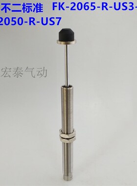 机械手油压缓冲器液压减震器SCD/ACD/2030/2035/2050-1/2/3/W2065