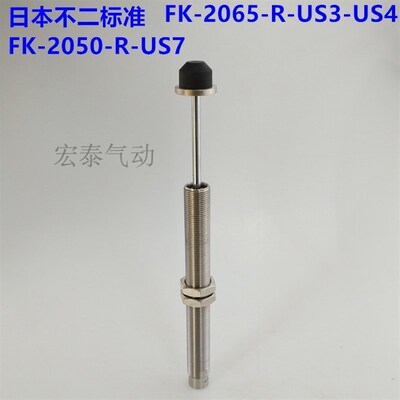 机械手油压缓冲器液压减震器SCD/ACD/2030/2035/2050-1/2/3/W2065