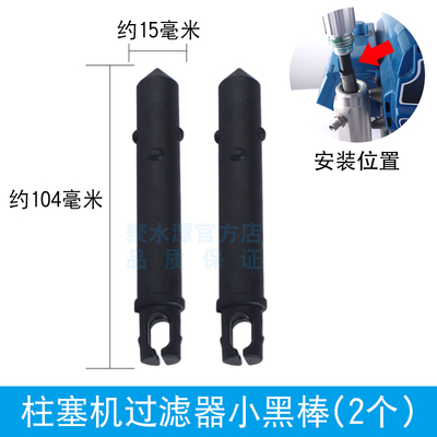 无气喷涂机配件395 495 595 695柱塞杆密封圈缸套钢体泵体总成